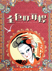 粉嫩福利视频在线观看